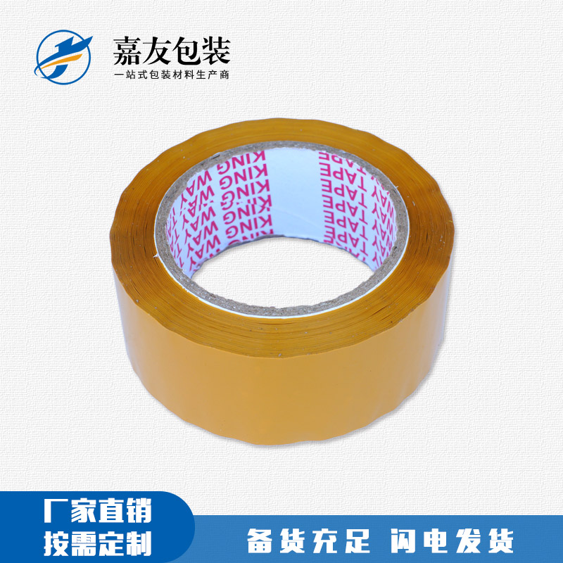 封箱膠帶有沒有氣味，是環(huán)保無毒的嗎？