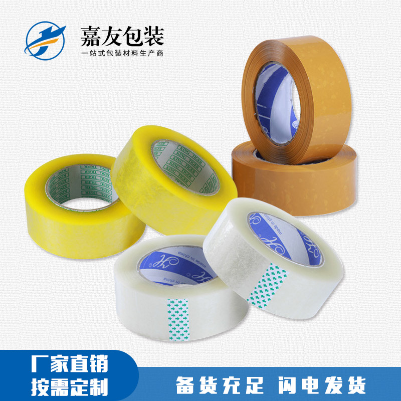 怎么區(qū)別膠帶的好壞？